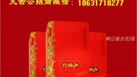 九吉公老紅糖又有大動作，又送優(yōu)惠了