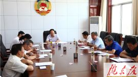 庆阳市政协召开四届十六次主席会议