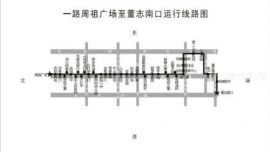 2018庆阳市最全最新公交线路信息，值得收藏！