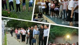 相約隴東 結(jié)緣七夕 鵲橋聯(lián)誼會(huì)上共赴“尋根之旅”