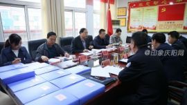 庆阳市委第三督查组督查庆阳银监分局、市工商局、庆城县扫黑除恶专项斗争工作