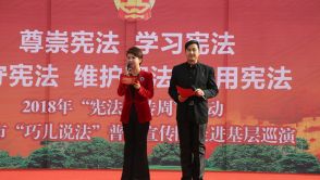 “12.4”国家宪法日暨全国法制宣传日大型法治宣传活动在东湖公园广场举行