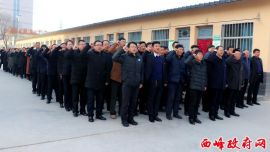 立師德 鑄師魂  ——慶陽四中舉行教師從教宣誓活動