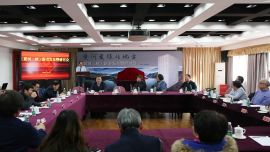 《黃河三峽》新書發(fā)布暨研討會在京舉行