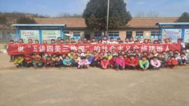 正寧宮河鎮(zhèn)彭川小學(xué)開展陽光大課間活動讓孩子們健康快樂成長