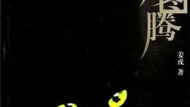 好書推薦｜總有一些書，會讓你覺得相見恨晚如沐春風(fēng)