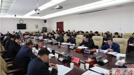 庆阳市“两会”建议提案交办会议召开