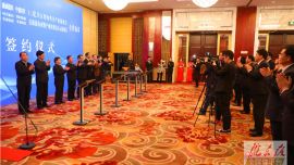 引强入庆推动新型农业发展 ——庆阳市与圣农集团正大集团等企业合作项目签约侧记