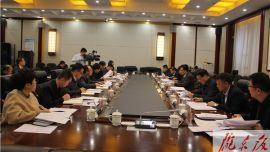 庆阳市委改革办工作会议召开