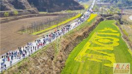 2019中国·庆阳第二届油菜花乡村旅游文化节开幕