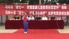 愛心助學(xué)送溫暖  文明實踐樹新風