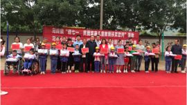 強化教育扶貧  助推脫貧攻堅