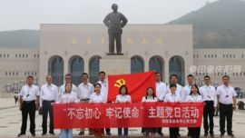 問渠那得清如許  唯有源頭活水來