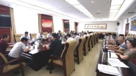 市委全面依法治市委员会第一次会议召开