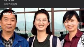 從張扣扣死刑到章瑩穎案兇犯終身監(jiān)禁