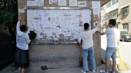 整治“六乱”现象  助力文明城市创建