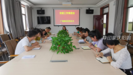 广场路社区党总支召开党建工作推进会