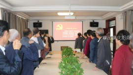广场路社区庆通党支部积极开展“主题党日”活动