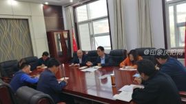 鎮(zhèn)原縣衛(wèi)生健康局黨支部專題學(xué)習(xí)研討 讀書班正式開班