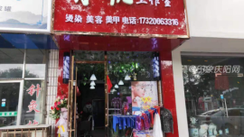 整治街面乱象 助力文明创城