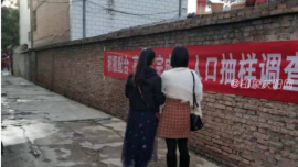 广场路社区扎实开展全国人口调查抽样摸底工作