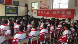 “禁毒小講堂”走進肖金鎮(zhèn)芮嶺小學(xué)