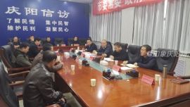 庆阳市政府副市长 杨廷祯接待群众来访
