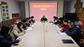 携手共创文明城市   共享文明和谐家园 ——长庆南路社区积极持续开展文明城市创建宣传工作