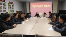 长庆南路社区凝心聚力开展“创城”迎检工作