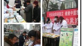 鎮(zhèn)原縣積極開展“全民參與，共同防治艾滋病、性病”宣傳活動(dòng)