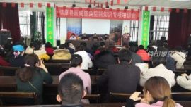 鎮(zhèn)原縣衛(wèi)健局舉辦抗菌藥物臨床合理應(yīng)用及醫(yī)院感染防控知識(shí)培訓(xùn)會(huì)議