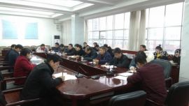 鎮(zhèn)原縣委機(jī)關(guān)工委、縣委黨史辦、縣委編辦、縣檔案館四部門黨支部聯(lián)合開展“不忘初心、牢記使命”主題教育專題研討交流會(huì)