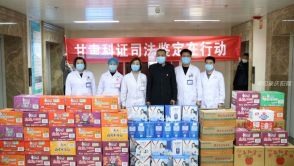 甘肃科证司法鉴定所慰问酒泉市人民医院