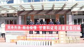 甘肃科证司法鉴定所慰问酒泉市公安局玉门油田分局