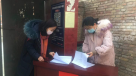 決勝疫情防控狙擊戰(zhàn)——鎮(zhèn)原縣民政系統(tǒng)疫情防控進行時