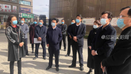 省政协副主席、市委书记贠建民一行调研南街街道 长庆南路社区“网格化+信息化”管理服务工作