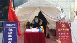 鎮(zhèn)原縣委直屬機關(guān)工委強化黨建引領(lǐng)全力做好疫情防控工作