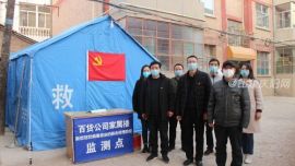 疫情防控，我們在行動