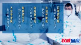 “锁定”无症状感染者，庆阳出台新政策！