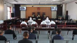 庆阳两公安干警玩忽职守案开庭审理