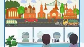 庆阳市2020年创建全国文明城市工作实施方案 （图解）