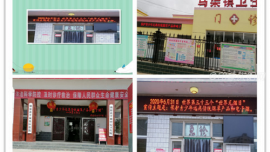 鎮(zhèn)原縣積極開展第33個世界無煙日系列宣傳活動