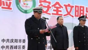 组图：庆阳市委市政府举行庆阳市（西峰区）第九个 “全国交通安全日”主题活动启动仪式