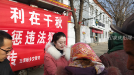 五頃塬回族鄉(xiāng)開展春節(jié)前禁毒宣傳活動