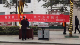 鎮(zhèn)原縣組織開展2021年社會(huì)工作主題宣傳活動(dòng)