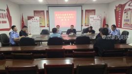 环县秦团庄乡召开政法综治联席会议