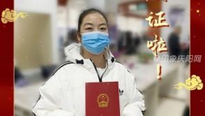 【全力推进化解房地产登记难问题】听说 最近西峰人流行晒“红本本 ”