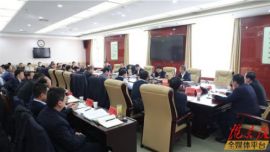 周继军主持召开庆阳市化解“登记难”问题第十次推进会议