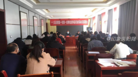 十七屆縣委第一巡察組巡察民政局工作正式拉開帷幕