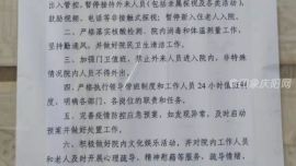 【“疫”字當(dāng)先】 鎮(zhèn)原縣社會(huì)福利院常態(tài)化開展疫情防控工作